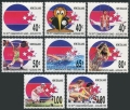 New Zealand 970-977, 971a, 971b