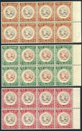 New Zealand B46-B48 blocks/8