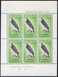 New Zealand B61a-B62a mlh sheets