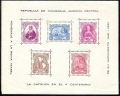 Nicaragua 739a, C320a sheets