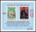 Nicaragua C862 note Mi 2128 Bl.118