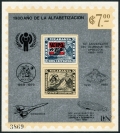 Nicaragua Mi 2147AB Bl 127-128