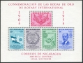 Nicaragua C362a sheet