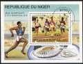 Niger C279 CTO