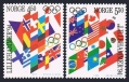 Norway 1053-1056a, 1057-1058