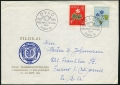 Norway B62-B63 FDC