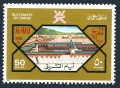 Oman 265