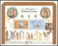 Oman 288-289, 289a sheet