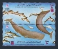 Oman 362-363a pair, 363b sheet