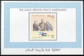 Palestinian Authority B1 sheet