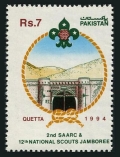 Pakistan 820