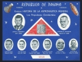Panama 459Gh imperf sheet