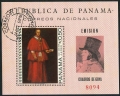 Panama 481-481G, 481H sheet, CTO