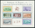 Panama C209a sheet