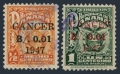 Panama RA19-RA20 used