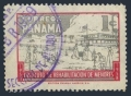 Panama RA36 used