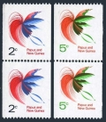 Papua New Guinea 291A-292 pairs