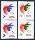 Papua New Guinea 291A-292 pairs