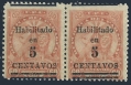 Paraguay 138 pair mint no gum