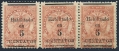 Paraguay 138 strip/3 mint no gum