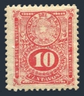 Paraguay 197