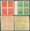 Paraguay 257, 259 imperf blocks/4