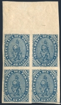 Paraguay 2 reprint block/4