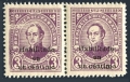 Paraguay 403 error, pair