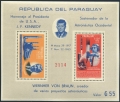 Paraguay 841a perf & imperf sheets