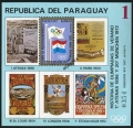 Paraguay C340-C343 Specimen sheets
