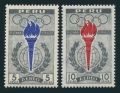 Peru C172-C173, C173a sheet