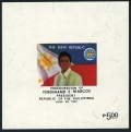 Philippines 1532