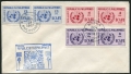 Philippines 516-518 & imperf pairs 2 FDC