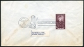 Philippines 857 FDC