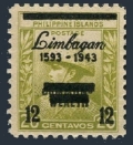 Philippines N28 mint