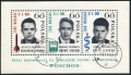 Poland 1278 ac sheet CTO