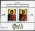 Poland 2529a sheet CTO