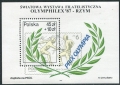Poland 2855-2860, B146