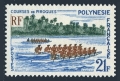 French Polynesia 232 mlh