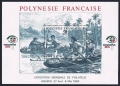 French Polynesia C207 sheet
