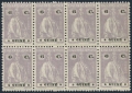 Portuguese Guinea 171 block/8