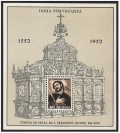Portuguese India 520, 521 ab  sheets