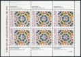 Portugal 1528a sheet