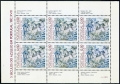 Portugal 1563a sheet