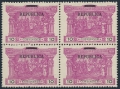 Portugal 194 block/4