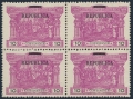 Portugal 194 block/4