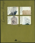 Portugal 2007 ad sheet