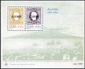 Portugal Azores 315a sheet