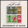 Qatar 61-68, 68a sheet