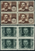 Russia 1047-1048 blocks of 4, 60k raster HP